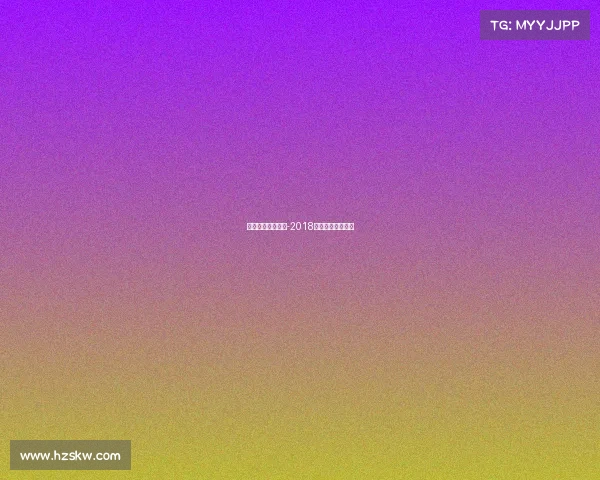 京交会电子竞技股-2018年京交会电竞产业